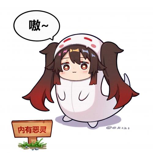 却向秋风奢晚醉